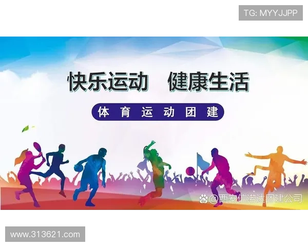 db体育：探讨体育精神在现代社会中的重要性